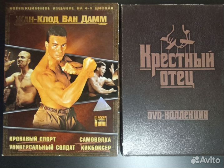 DVD диски фильмы