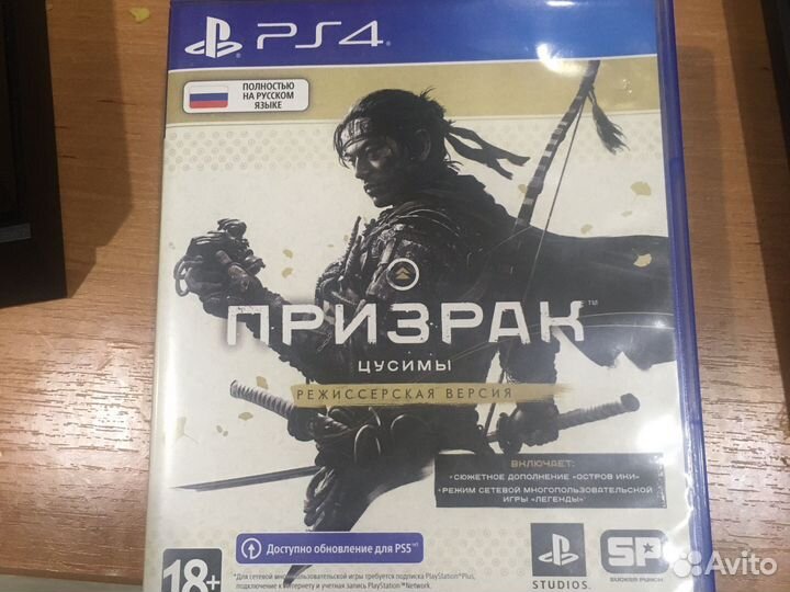 Игры для приставок ps4