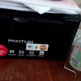 Принтер лазерный pantum P2500W