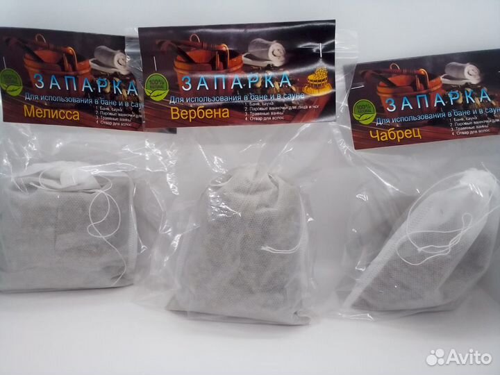 Фито запарки для бани, сауны, спа, фито ванны