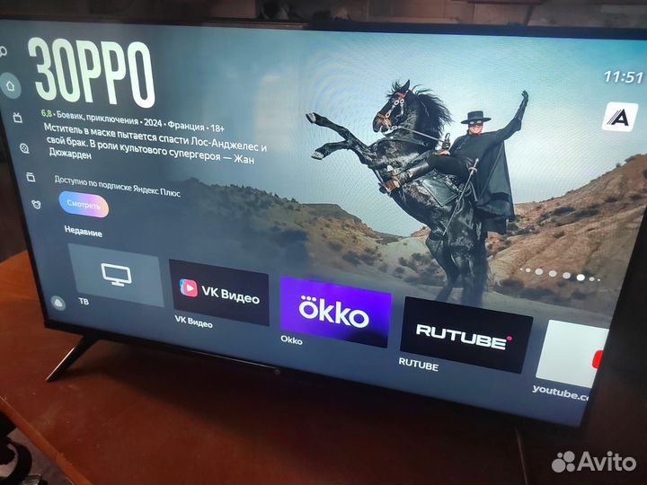 Телевизор смарт