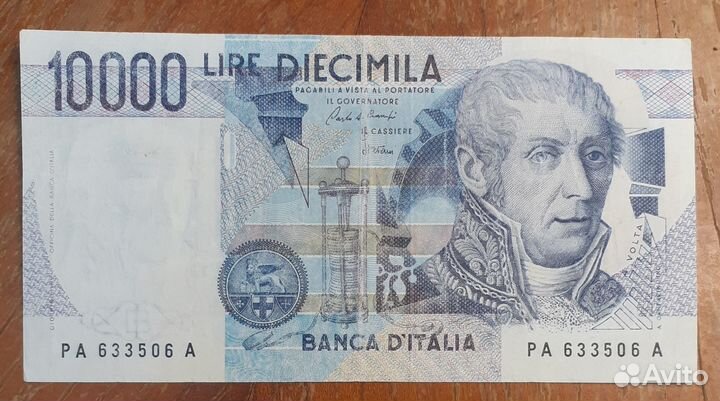 Редкие банкноты