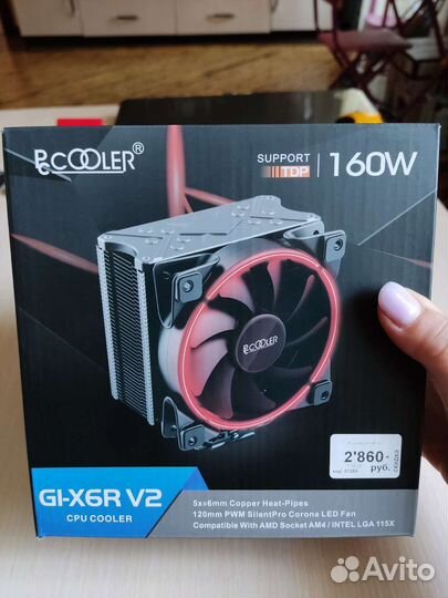 Кулер для процессора pccooler GI-X6R V2