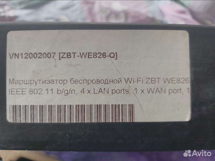 Роутер ZBT WE826-Q wifi маршрутизатор 4G,LTE