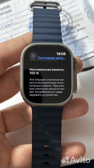 Apple watch ultra 2