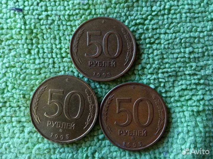 Монеты молодая Россия