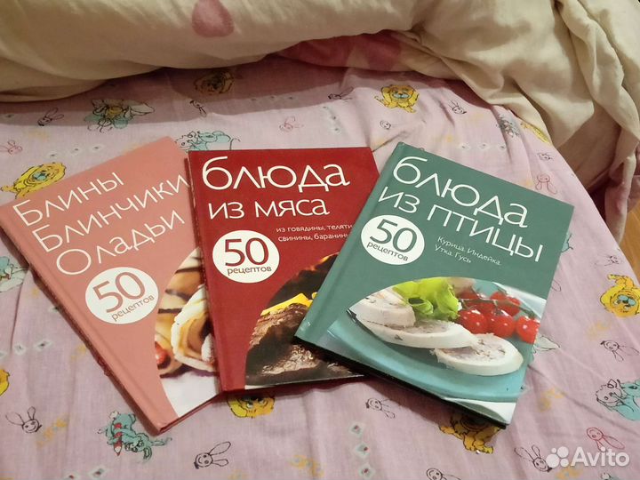 Набор книг