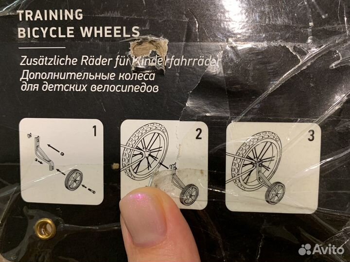 Дополнительные боковые колеса для велосипеда 16 д