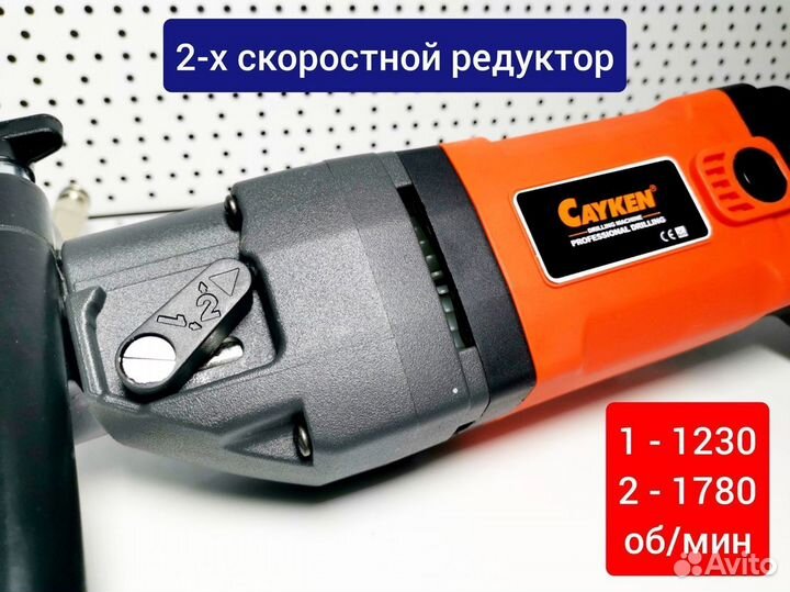 Cayken SCY-18/2EBM, дрель алмазная без микроудара