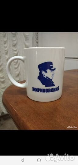 Кружка жириновский лдпр