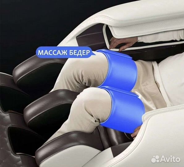 Массажное кресло