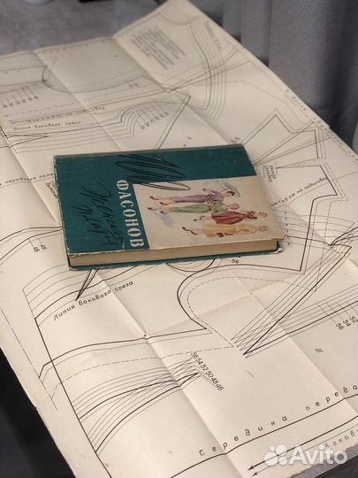 Листы выкроек 100 фасонов женского платья