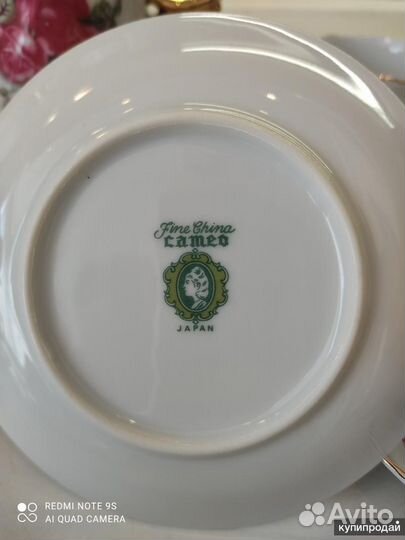 Чайно кофейный сервиз