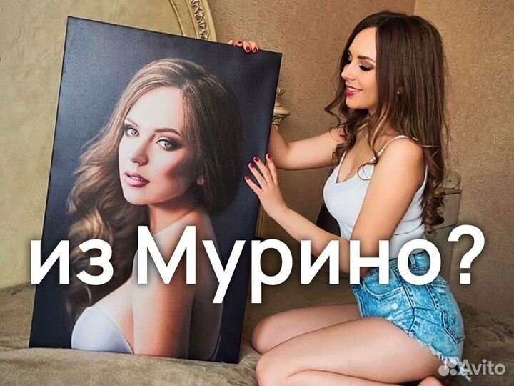 Картины на холсте, Фото на холсте, Картина по фото