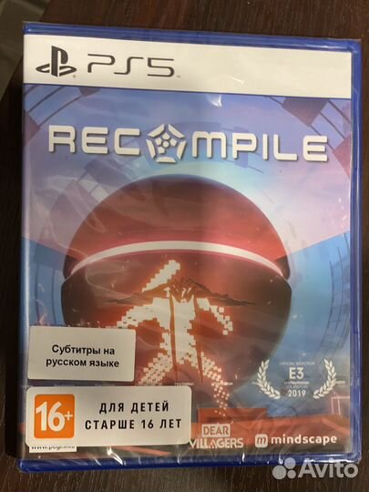 Recompile ps5