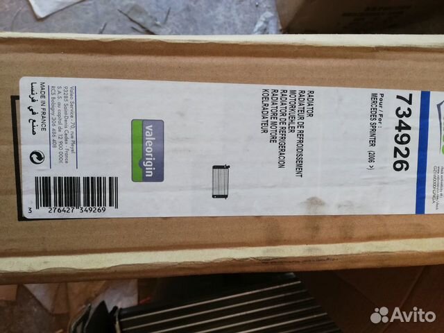 Радиатор охлаждения Мерседес Спринтер