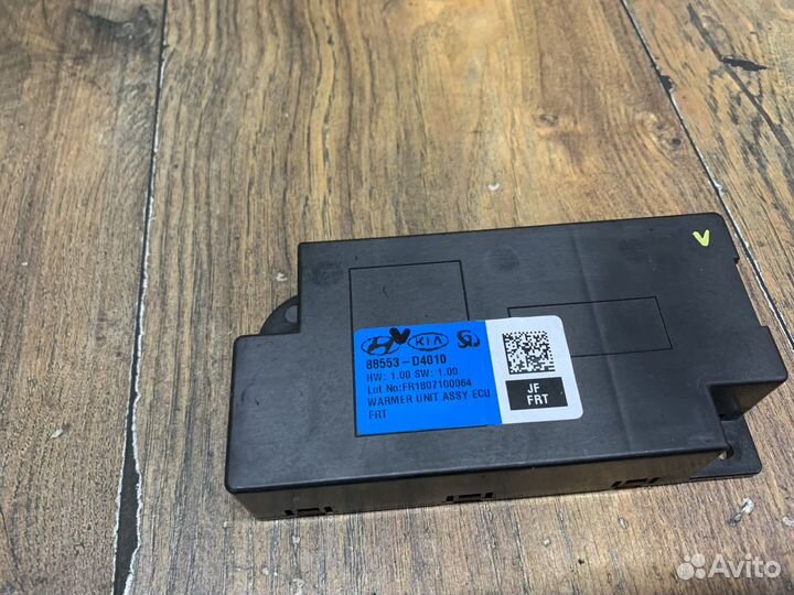 Kia Optima IV Блок электронный