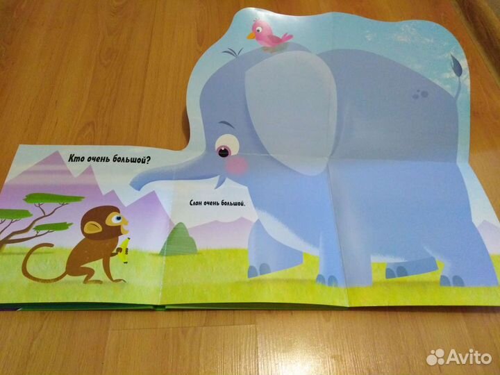 Развивающая книга для самых маленьких