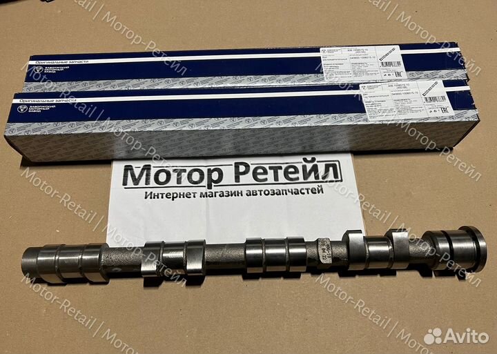 Распредвал змз 406 405 409 инжектор (оригинал)