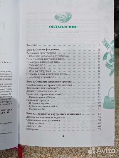 И. Удилова, А. Уступалов 