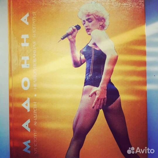 Мадонна Биография Madonna