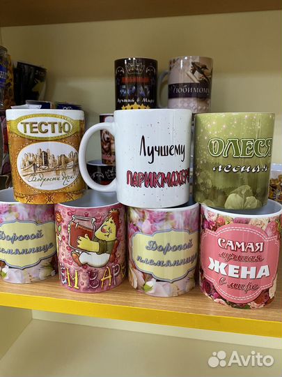 Бокал в ассортименте