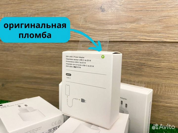 Блок питания Apple 20w type c (гарантия)