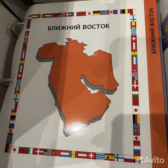 Атлас мира/россии deagostini