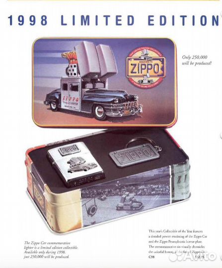 Zippo CD - 98 zippo car