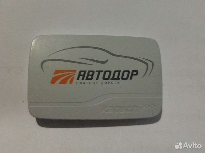 Транспондер