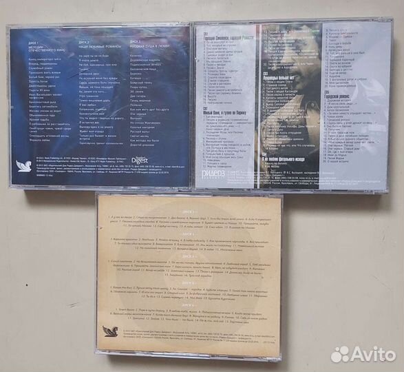 Cd диски музыка