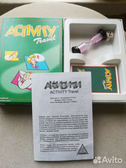 Настольная игра Активити дорожная версия