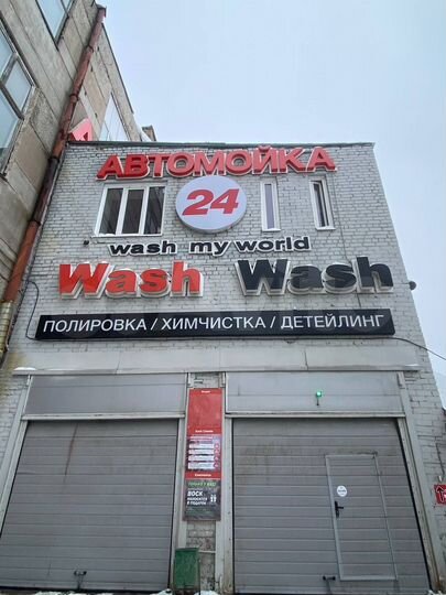 Свободного назначения, 350 м²