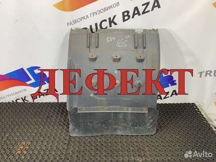 Крыло заднее левое задняя часть