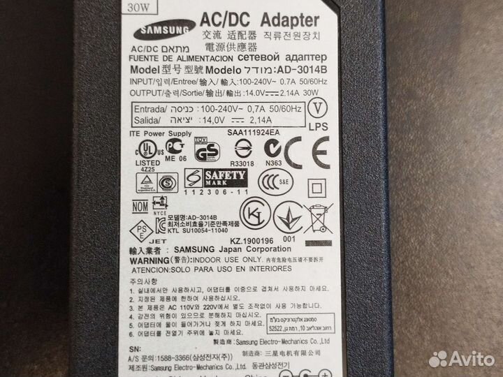 Блок питания 14-15 вольт