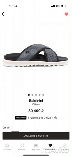 Сабо мужские39