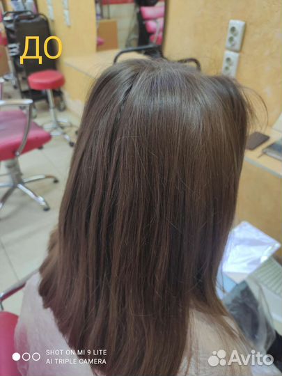 Парикмахер универсал