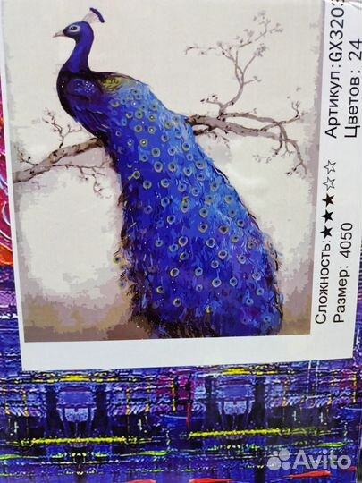 Картина по номерам