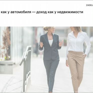 Городская социальная сеть