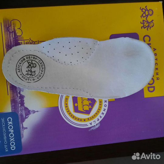 Туфли для девочки