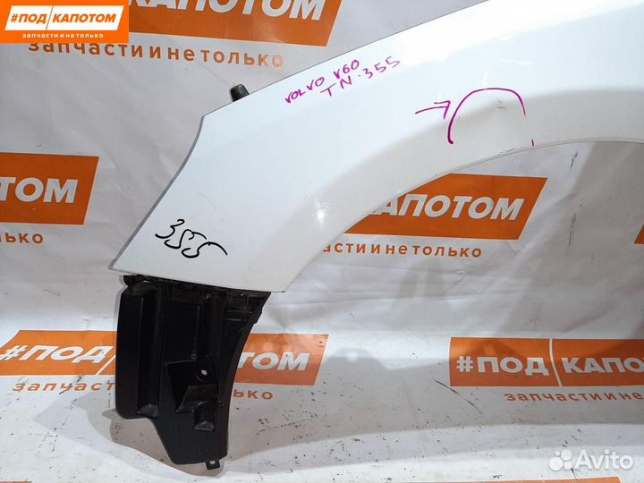 Крыло переднее левое Volvo S60 2 2013 31352073