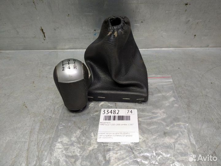 Рукоятка кулисы кпп Ford Focus Ii 2005-2008