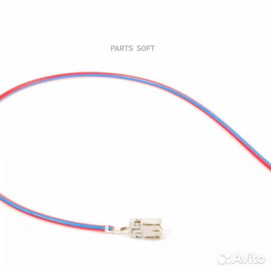 BMW 61130007271 контакт ORG