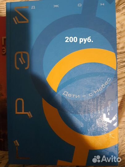 Книги по психологии