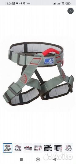 Туристическая обвязка