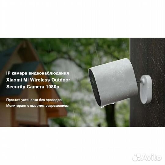 IP-камера Xiaomi Mi Wireless Outdoor #352766