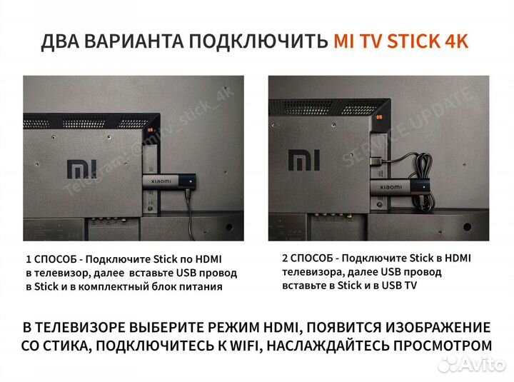 Приставка Xiaomi Mi TV Stick 4K + 920.000 фильмов