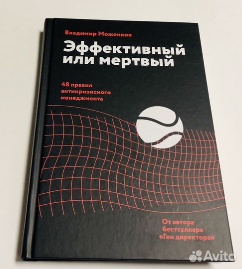 Книги по бизнесу