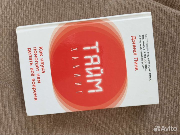 Продам книгу