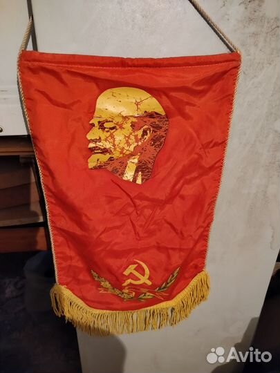 Вымпелы СССР